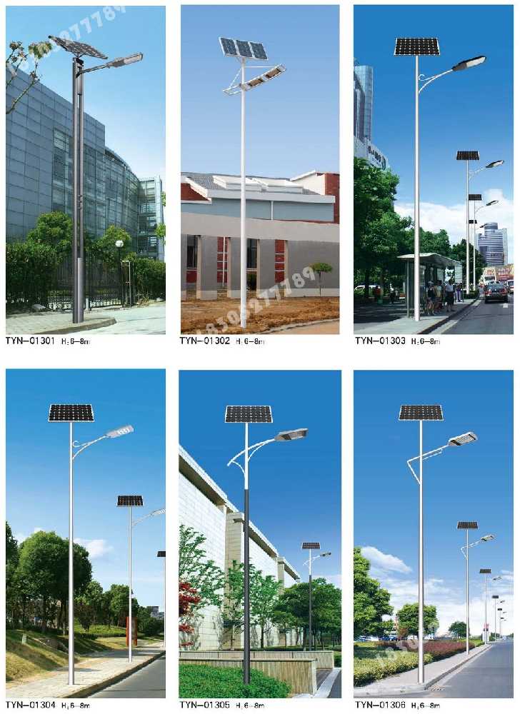 碑林区市政道路太阳能路灯